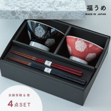 【公式】福うめ 夫婦茶碗 ギフトセット ギフトラッピング込み 日本製 波佐見焼 食器セット 夫婦茶碗 磁器 夫婦箸 天然木 食洗機対応 電子レンジ対応 CDF etendue CDFエタンデュ ビスク
