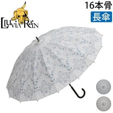 晴雨兼用 傘 日傘 レディース 傘 長傘 16本骨 雨傘 大判 大きめ ブラックコーティング 裏 内側 黒 丈夫 グラスファイバー 大きい 55cm 一級 遮光 100 遮熱 傘 涼しい UV カット 紫外線 ホワイト 白 ふじ 花柄 誕生日 プレゼント 晴れ 雨 兼用