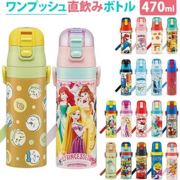 水筒 キッズ 直飲み 子供 ステンレス 肩掛け 通販 保冷 ワンプッシュ 軽い 軽め ダイレクトボトル マグボトル 超軽量 ジュニア 子供用 キティ マイボトル かわいい  園児 スケーター すみっコ