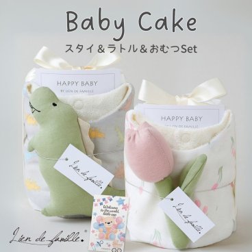 オリジナル柄スタイとラトルのベビーケーキ