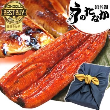 敬老の日 すぐ贈れるギフト 即日発送 うなぎ 国産 【浜松 浜名湖 うなぎのたなか】  誕生日 プレゼント 夏ギフト ギフト 鰻 うなぎのたなか 蒲焼き 誕生日プレゼント グルメギフト 送料無料  お祝い グルメ 人気 内祝い ご褒美 蒲焼 1本 1尾 土用の丑 海鮮 食べ物 おつまみ 高級 気の利いた 風呂敷 1～2人前 40代 50代 60代 70代 80代