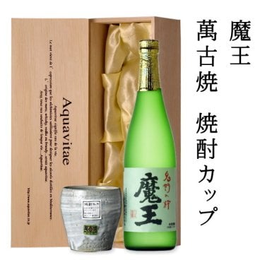 魔王 プレミアム 焼酎 720ml 木箱入り グラス付 芋焼酎 高級酒 男性 義父 お中元 お歳暮  父の日 ギフト 酒 お酒24t 【送料無料※沖縄除く】