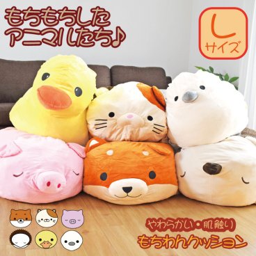 【送料無料】抱き枕 大きめ アニマル 動物 犬 イヌ 猫 ネコ ねこ 枕 白 かわいい クッション ぬいぐるみ ふわふわ もちもち ロング 子供 三毛猫 柴犬 茶 グレー だきまくら BIGサイズ Lサイズ 猫 犬 雑貨 はりねずみ ハリネズミ ブタ アヒル animal 女の子 男の子 子供 プレゼント クリスマス 誕生日 引っ越し 新生活 一人暮らし 敬老の日 母の日 父の日