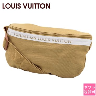 フォンダシオン ルイヴィトン ブックストア FONDATION LOUIS VUITTON バッグ ウエストバッグ ウエストポーチ バムバッグ キャメル ルイヴィトン バッグ レディース ヴィトンバッグ ビトン バック ルイ・ヴィトンバック ボディバッグ メンズ 小さめ