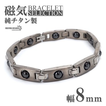 純チタン 磁気ブレスレット ヘマタイト ビーズ 回る シルバー silver 軽い チタンブレスレット 金属アレルギー対応 父の日
