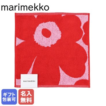 【名入れ無料】 マリメッコ marimekko タオル ハンドタオル ハンカチ 30cm×30cm UNIKKO ウニッコ ピンク×レッド 71203 331 073658 331 【スペシャルラッピング660円(別売り)】北欧雑貨 北欧デザイン 生活用品 送別会 誕生日 お中元 夏ギフト タオルハンカチ 結婚祝い 結婚式 結婚記念日 出産祝い 高級 ホワイトデー