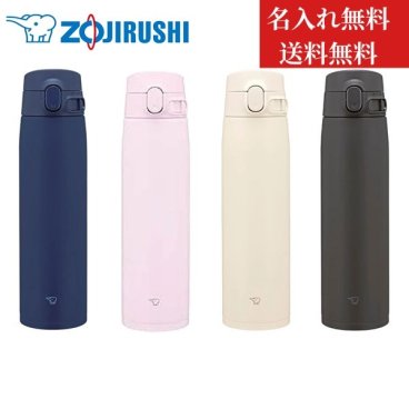 【送料無料】【新商品】【名入れ無料】象印 水筒  ステンレスマグ  SM-VB72 シームレスせん 720ml 0.72L 丸洗い 保温 保冷 スポーツドリンク 卒業式 入学式 結婚記念日 部活 