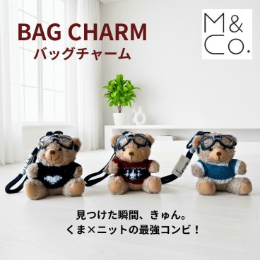 【M&Co.正規販売店】バッグチャーム ぬいぐるみチャーム キーホルダー チャーム くまチャーム ゴーグル パイロットベア バッグ かわいい チャーム ニットバッグ エムアンドコードット エムアンドコー 70363TN