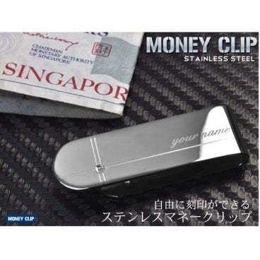 名入れ 無料刻印 ステンレスマネークリップ ジルコニア付き 高級感あふれる鏡面仕上げ！ステンレスだから傷つきにくい 両面刻印可能 プレゼントにおすすめ♪