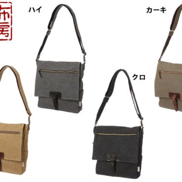 正規品 メンズ レディース 帆布工房 ハンプコウボウ VINTAGE2 ヴィンテージ2シリーズ ショルダーバッグ 3X96 4662910 ymi24 旅行 ギフト
