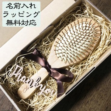 【名前入れ刻印無料】パドルブラシBAMBOO プレゼントにも◎！静電気が起きにくい木製ヘアブラシ 髪サラサラ 頭皮マッサージ 誕生日 母の日