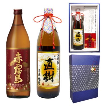名入れ赤霧島【送料無料】名入れの芋焼酎！900mlギフト【お酒の説明書入り】【還暦祝い】【誕生日】【父の日】【敬老の日】【退職祝い】