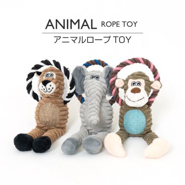 犬 おもちゃ 猫 かわいい おしゃれ brand new planet アニマルロープトイ＜DOG TOY 犬のおもちゃ＞