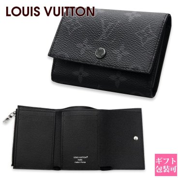 ルイヴィトン 財布 LOUIS VUITTON 財布 メンズ 三つ折り財布 ヴィクター・ウォレット モノグラム・エクリプス M12598 ヴィトン 三つ折り財布 メンズ ブランド ヴィトン財布 ルイヴィトン財布 vuitton 財布 ルイヴィトン財布メンズ ルイ・ヴィトン 財布 ルイビトン 財布