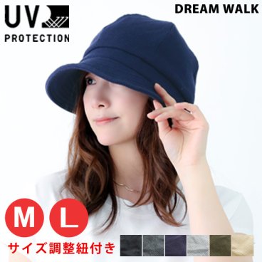 【ワッフルキャスケット】UVcut99％ キャスケット レディース 深め 春夏 秋冬 帽子 スッピン隠し 自転車 サイズ調整可能 uv Lサイズ 大きいサイズ すっぴん 寝癖隠し 折りたたみ 旅行 運動会 紫外線 花粉症 自転車 アウトドア UVカット コットン ワッフル