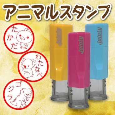 アニマルスタンプ 印鑑 はんこ ハンコ スタンプ 回転式 キャップレス かわいいはんこ なまえスタンプ 名前スタンプ お名前スタンプ イラストはんこ おなまえはんこ お名前ハンコ 動物 かわいい ねこ
