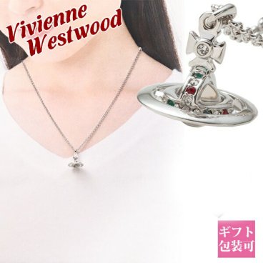 ヴィヴィアンウエストウッド ネックレス レディース オーブ プチオーブ ペンダント シルバー PETITE ORB PENDANT 63020098-W004 752116B/1 Vivienne Westwood ヴィヴィアン ブランド アクセサリー 誕生日プレゼント 女性 彼女 ギフト 新品 専用化粧箱付き