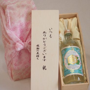 贈り物いつもありがとう木箱セット宮崎本店 キンミヤ焼酎 (三重県) 720ml