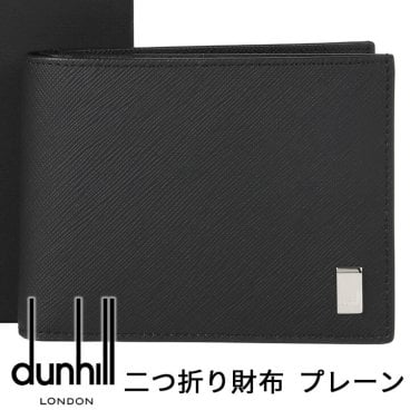 ダンヒル 財布 DUNHILL 二つ折り財布 小銭入れあり プレーン ブラック メンズ 22R2P10PS001 【ラッピング無料 誕生日 お祝い プレゼント ギフト 贈り物】 送料無料