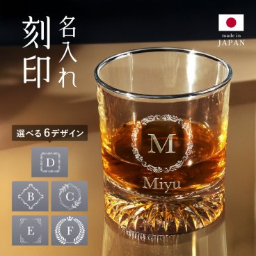 【名入れ無料】刻印 名入れ ロックグラス イニシャル アンティーク調 メッセージ 銀縁 クリア グラス コップ ウイスキー 焼酎 ガラス 食器 プラチナ 日本製 オーダーメイド 名前入れ 名入り オリジナル 名前 還暦 退職 誕生日 記念日 ギフト プレゼント 贈り物