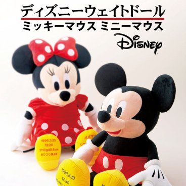 おめでとう！★ディズニーウェイトドール ミッキーマウス 　ミニーマウス 1体 お祝い 出産祝い 内祝 贈呈品 ウエディング 披露宴 挙式 バースデー ぬいぐるみ 子供 ベビー 孫 誕生日 出生 （体重ベア）