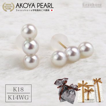 パール ピアス 3珠付 あこや 真珠 K18G K14WG ホワイト 5.0-5.5mm 無料プレゼント付 保管用グレーケース付 アコヤ 3連 ライン おしゃれ かわいい