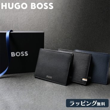 【BOSS】ボス 二つ折り財布 レザー 革 財布 小銭入れ カード 収納 メンズ 小物 ブランド ウォレット ブラック ネイビー ベージュ おしゃれ ギフト プレゼント 御祝 退職祝い 就職祝い 父の日 バレンタイン クリスマス 敬老の日