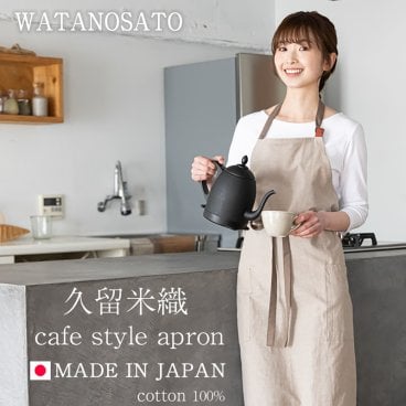  日本製 カフェスタイル エプロン 久留米織 レディース メンズ 男女兼用 日本製 先染めタンブラー加工