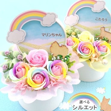 ソープフラワー ペット用 お悔やみ花 贈り物 お供え 愛犬 命日 仏花 四十九日 初盆 お盆 法事  供養  法要