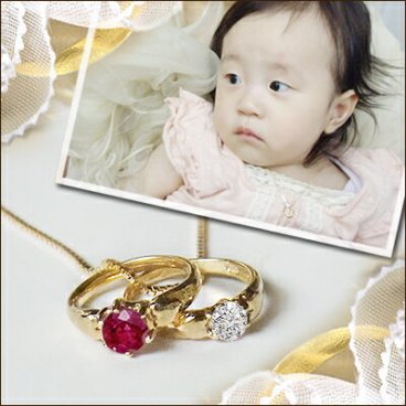 K18 PT900 誕生石 お祝い ベビーリング ペンダント リング『BABY RING』選べるカラーストーン♪ 母から贈る初めての宝物… 18K ギフト 記念日 ゴールド カラーストーン【送料無料】  LPN-445AB