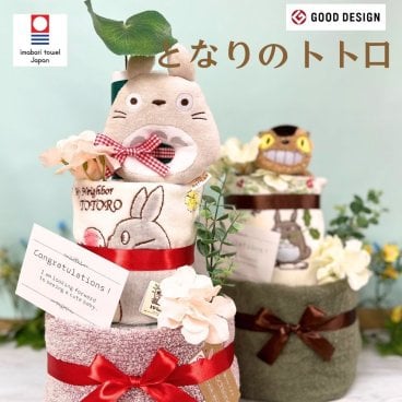 【トトロ ジジ3段おむつケーキ】 送料無料 おむつケーキ 名入れ可能 出産祝い　男の子 女の子 おむつケーキ 出産祝い知育玩具 オムツケーキ 魔女の宅急便 ジジ  即日発送 送料無料 ダイパーケーキ おむつケーキ ベビーシャワー ベビー となりのトトロ ジブリ オーガニックタオル 今治