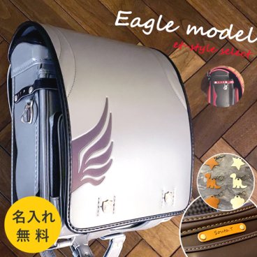 【名入れサービス】 ランドセル Eagleフィットちゃん  男の子 シルバー レッド ブラック 軽量 大人 カッコいい スポーツ 男 男子
