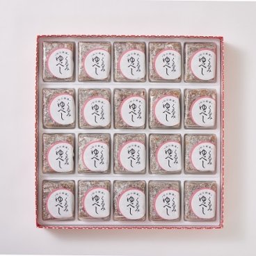 くるみゆべし 20個入り【仙台銘菓】ゆべし お菓子 銘菓 くるみ 和菓子 誕生日 記念日 プレゼント ギフト 贈り物 のし 父の日 母の日 敬老の日 お中元 お歳暮 お年賀