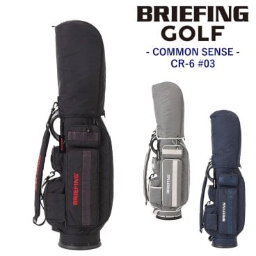 ブリーフィング バッグ キャディバッグ CR-6 #03 ゴルフバッグ BRIEFING ギア コモンセンス シーアール6 BRG251D01 メンズ レディース ショルダー 肩掛け ゴルフ用品 誕生日プレゼント ギフト 【正規代理店】