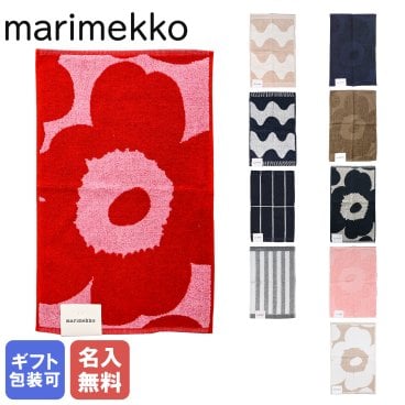【刺しゅう名入れ無料】マリメッコ marimekko ゲストタオル レディース メンズ 63631(73657) 70232 70527 71782 72212 72795 72515 71227 70946 北欧雑貨 生活用品 送別会 誕生日 ハンカチ 結婚式 結婚記念日 出産祝い 高級 母の日【スペシャルラッピング660円(別売り)】 ファッション小物 ビジネス小物 ホワイトデー
