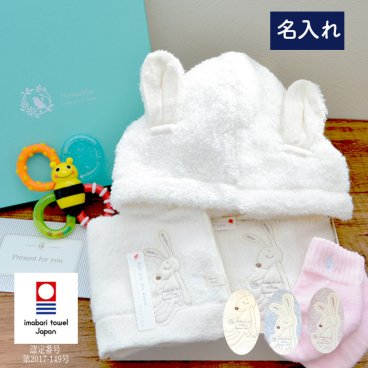 ラルフローレン 出産祝い 名入れ おくるみ ギフトセット Choetto(シュエット) フード付き バスタオル 今治タオル バスローブ kontex honey & mum