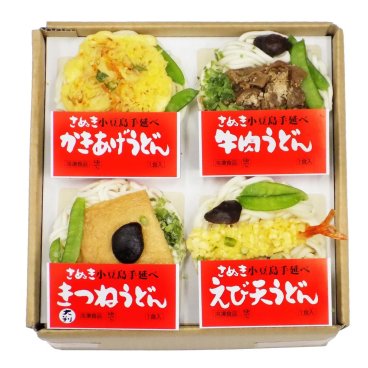 小豆島手延べ冷凍うどん８食セット 冷凍うどん 小豆島 うどん 創麺屋
