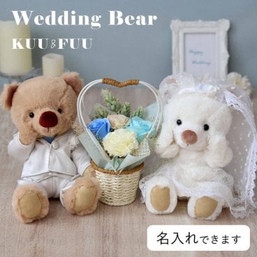 結婚祝い 名入れ 【華やかなフラワー付 本格コスチュームベア】 ウェルカムスペース ペア ウェルカムドール 友達 おしゃれ フラワー 可愛い 女性 結婚記念品 自分たち 入籍 記念品 花以外 入籍祝い インテリア 飾り物 置物 結婚記念日 妻 ウェルカムベア 結婚記念 完成品 結婚式 娘 息子 夫婦 テディベア ぬいぐるみ くま ウェディングベアKUU&FUUフラワー 8023603