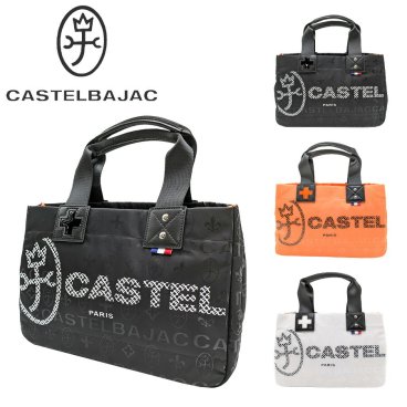 【正規取扱店】【CASTELBAJAC】[パセシリーズ] 031521 ドライビングトートバッグ 手持ち かばん カバン 鞄 バッグ シンプル カステルバジャック ブラック オレンジ ホワイト 使いやすい お出かけ 普段使い おしゃれ ギフト プレゼント