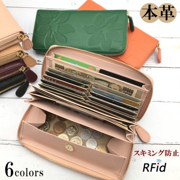 長財布 レディース 財布 レシートと小銭 仕分け ボックス型 コインスルー 大容量 カード収納 じゃばら ギャルソン ウォレット 本革 レザー スキミング防止 長サイフ 花柄 緑 可愛い 女性 妻 母 ギフト プレゼント