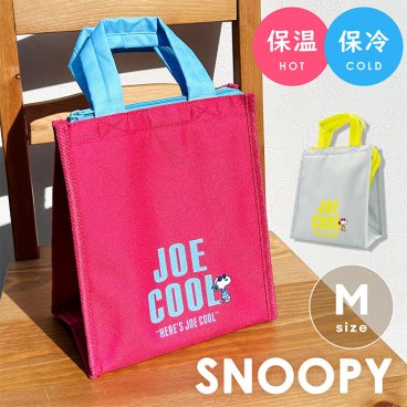 保冷バッグ スヌーピー ランチバッグ Mサイズ 保冷トート 保冷ランチバッグ 保冷ポーチ おしゃれ レディース メンズ 大容量 折りたたみ ピクニック キッズ 冷凍 お弁当 持ち手 軽量 ランチトート ランチグッズ 保温 軽い キャラ キャラクター