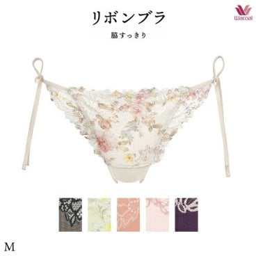 ワコール リボンブラ 脇すっきり ショーツ PRA433 M ソング(Ｔバック)