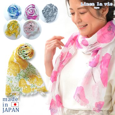 日本製 選べる 全12パターン コットンリネン ショール ストール UV加工 リネンラヴィ Linen la vie ラッピング対応可 ※ネコポス便発送