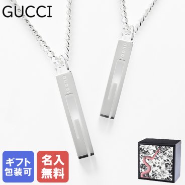 【名入れ無料】 グッチ ネックレス ペア ペンダント Gマーク GUCCI 225055 J8400 8106 男女兼用 ユニセックスデザイン アクセサリー ペアアクセサリー グッチネックレス グッチペンダント ジュエリー アクセサリー 送別会 誕生日 結婚祝い 結婚式 彼氏 息子 夫 男性 彼女 妻 女性 アクセサリー 高級 即日発送 クリスマスプレゼント アクセサリー 彼女 ペアネックレス