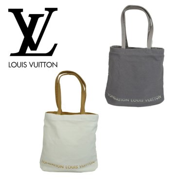 【LOUIS VUITTON】ルイ・ヴィトン キャンバス バッグ　フォンダシオン ルイヴィトン  トート＆ジッパー キャンバスバッグ565GRE/20358/20372 誕生日 プレゼント ギフト ブランド BAG 通勤 通学 マザーズバッグ おしゃれ 人気 送料無料