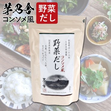 久原本家 茅乃舎だし 野菜だし 8g×24袋 茅乃舎のだし かやのや ダシ 出汁 パック ギフト 敬老の日 贈答 茅乃舎 久原本家 味噌汁 鍋 お祝い プレゼント お返し 通販 挨拶 ご挨拶 手土産 内祝い 茅乃舎 手土産 送料無料 帰省暮 お歳暮 人気ランキング 食品
