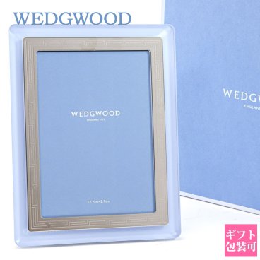 WEDGWOOD ウェッジウッド ウエッジウッド 写真立て 結婚祝い フォトスタンド おしゃれ インタグリオ ネオ ピクチャーフレーム 1053373 wedgwood 写真立ておしゃれ オシャレ 結婚祝い プレゼント フォトフレーム 贈り物 喜ばれる 高級 ギフト 英国 王室御用達 ブランド