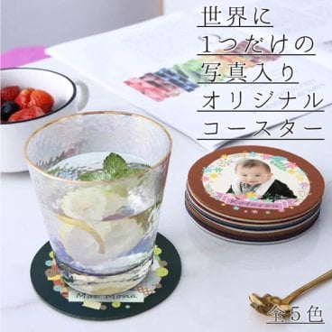 コースター 写真入りコースター オリジナルグッズ 写真プリント 子供の写真 赤ちゃんの写真 プレゼント ギフト 孫 祖父母 誕生日 記念品 還暦祝い お祝い 内祝い オーダー オーダーメイド おじいちゃん おばあちゃん