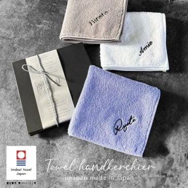 【名入れ 刺繍】今治タオルハンカチ 《ネーム》(今治 ハンカチ 今治ハンカチ 名入れハンカチ ギフト プレゼント 誕生日 卒園 卒業 卒園ギフト 記念品 タオルハンカチ ハンカチタオル オリジナル おしゃれ かわいい シンプル 雑貨 無地 綿100％ 日本製 カラフル メンズ レディース) 34