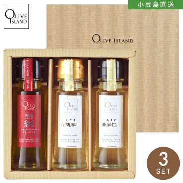 調味料ギフト 小豆島産100%「純」EXVオリーブオイル・荏胡麻油・亜麻仁油 50ml 3本入り ギフトセット / BOX入り【無料ラッピング】エキストラヴァージンオリーブオイル 健康オイル イタリアン 調味料 詰め合わせ 小豆島 オリーブアイランド